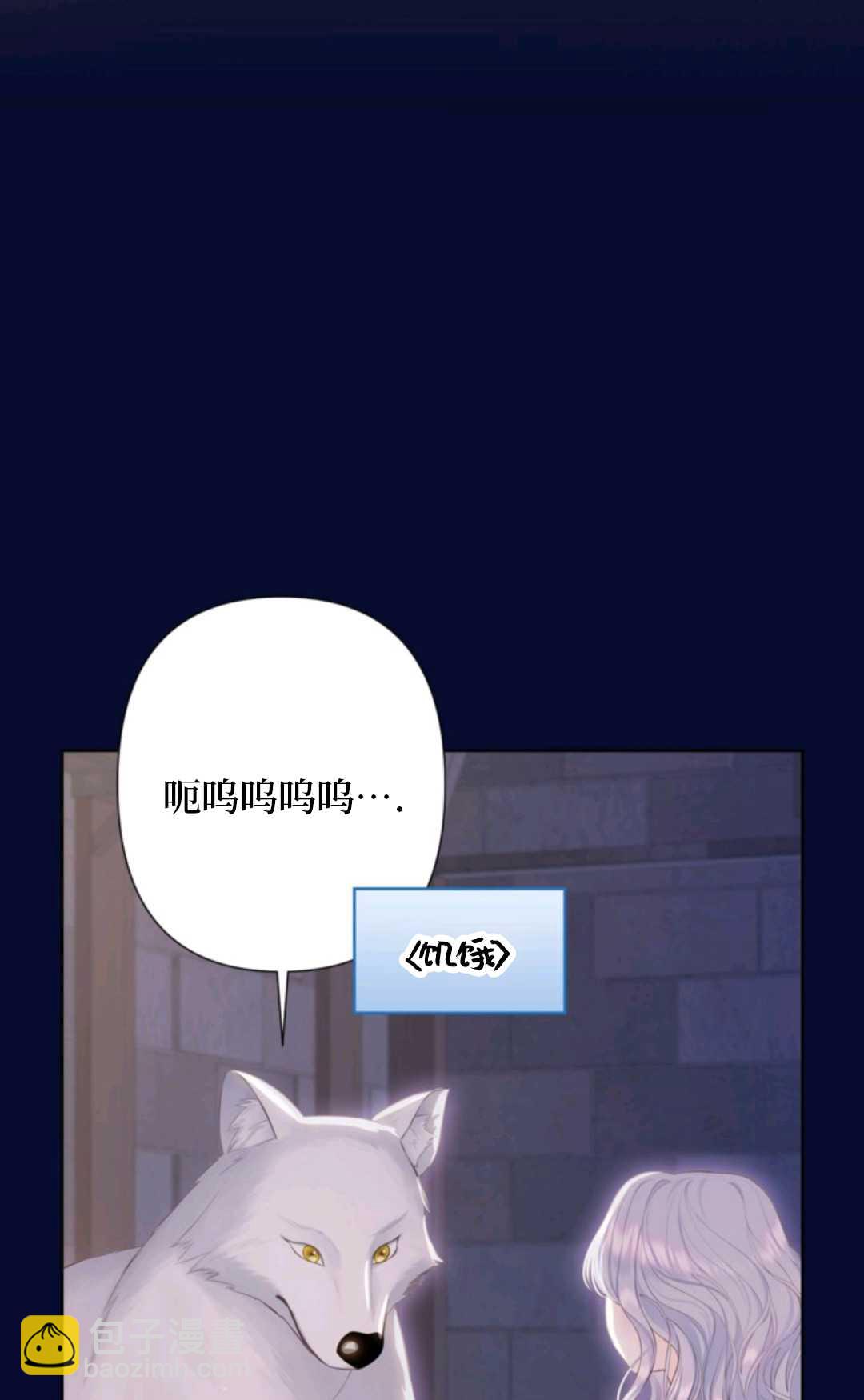 最強者哥哥失憶了 - 第23話(1/2) - 5
