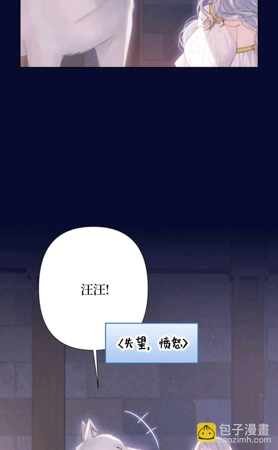 最強者哥哥失憶了 - 第23話(1/2) - 6