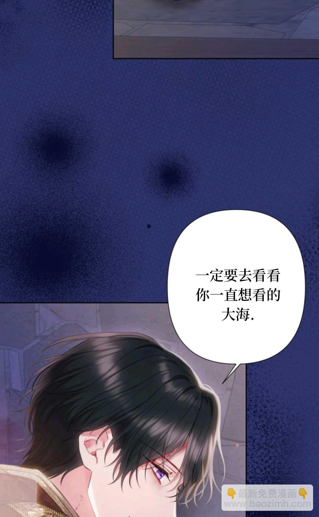 最強者哥哥失憶了 - 第23話(1/2) - 1
