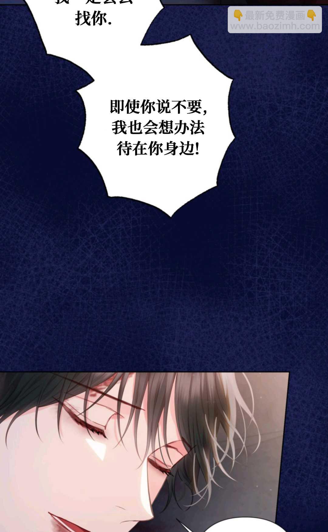 最強者哥哥失憶了 - 第23話(1/2) - 1