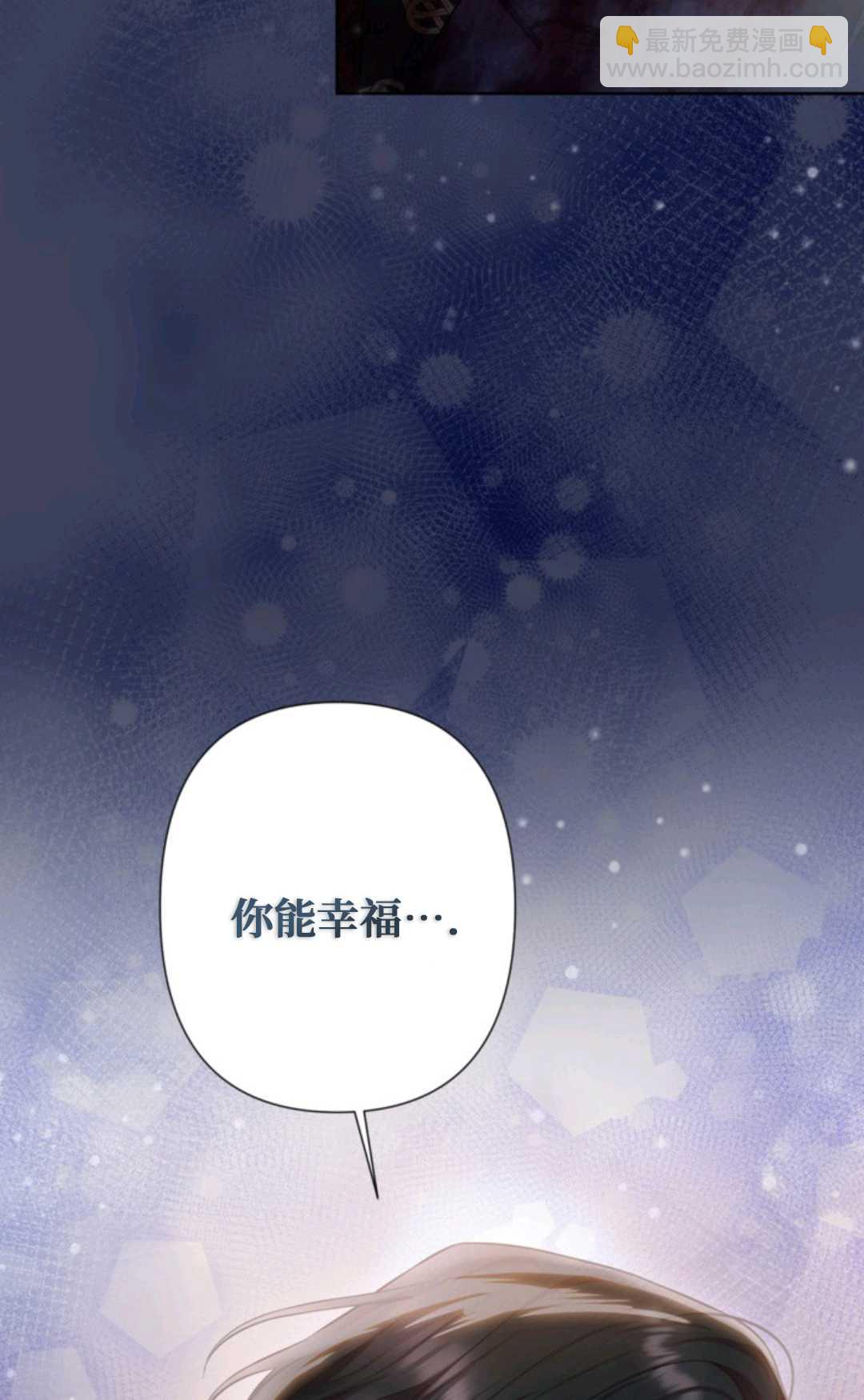 最強者哥哥失憶了 - 第23話(1/2) - 8