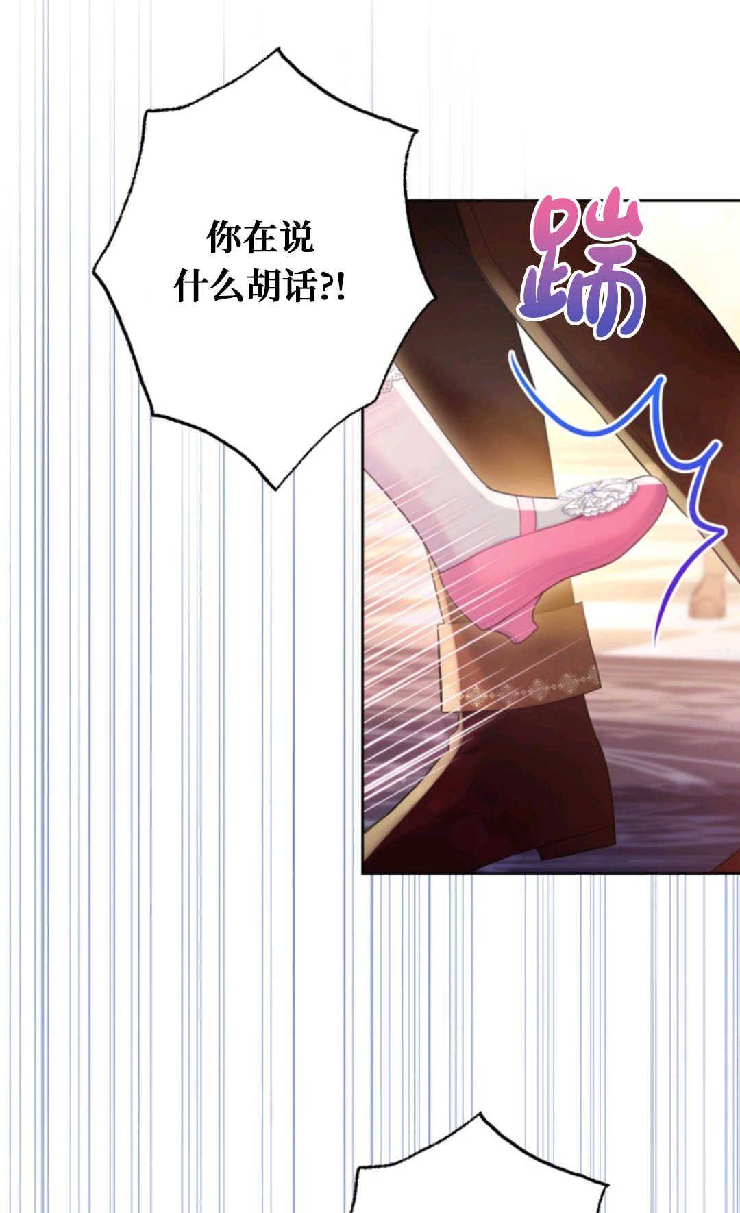最強者哥哥失憶了 - 第29話(1/2) - 2