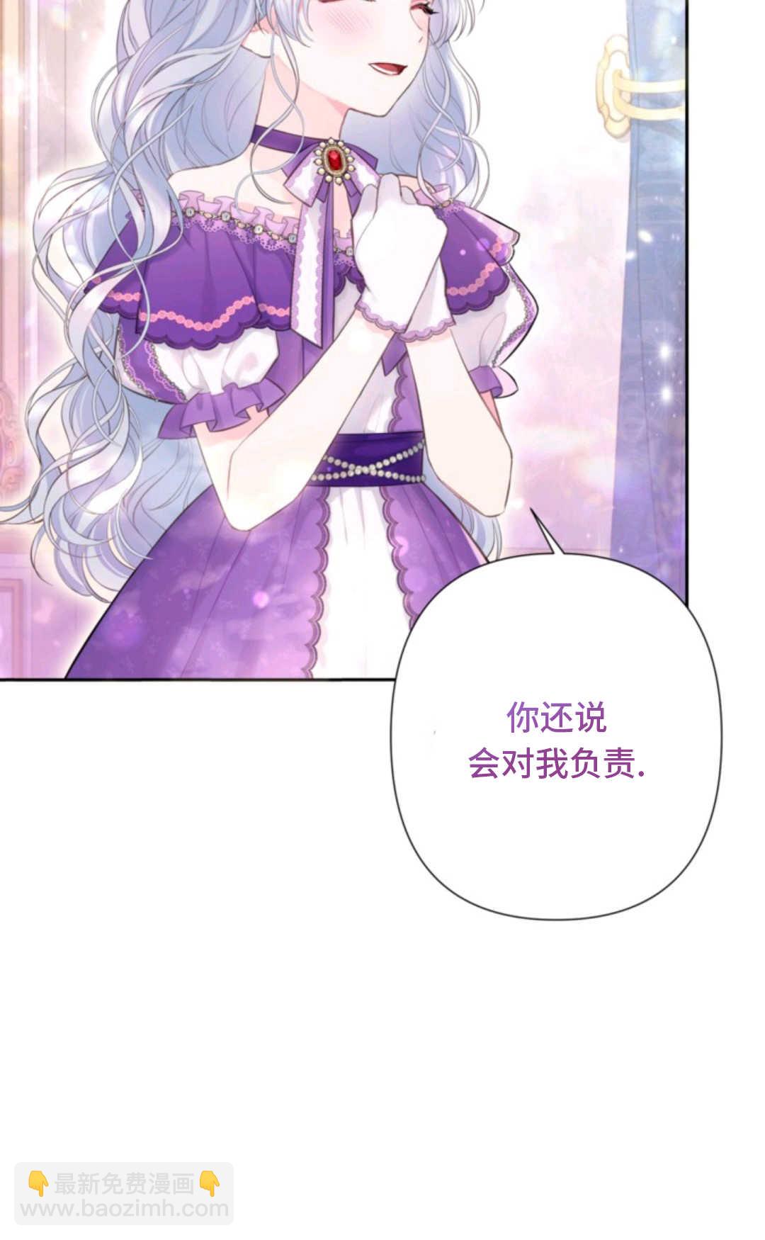 最強者哥哥失憶了 - 第03話(1/2) - 6