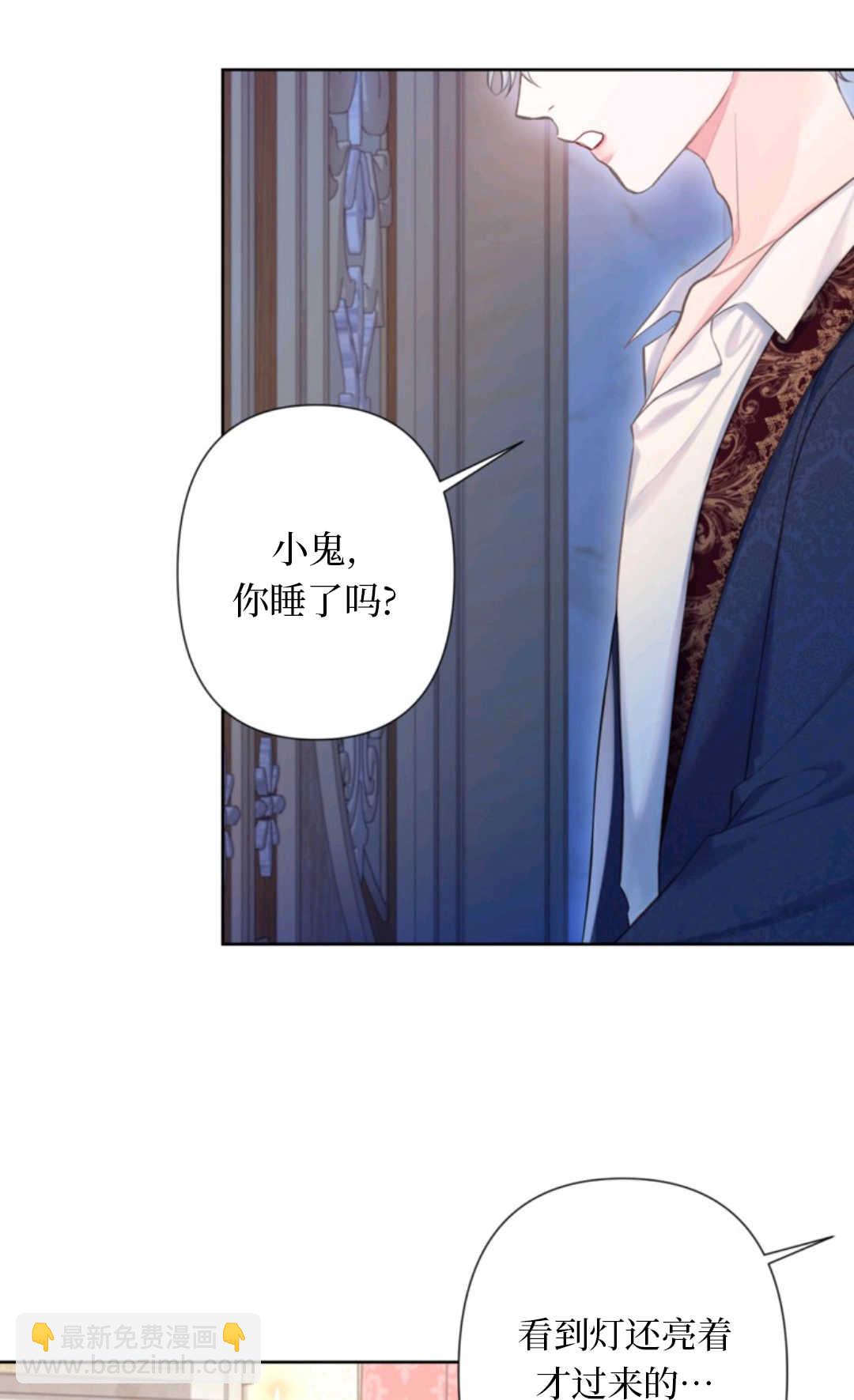 最強者哥哥失憶了 - 第31話(1/2) - 2