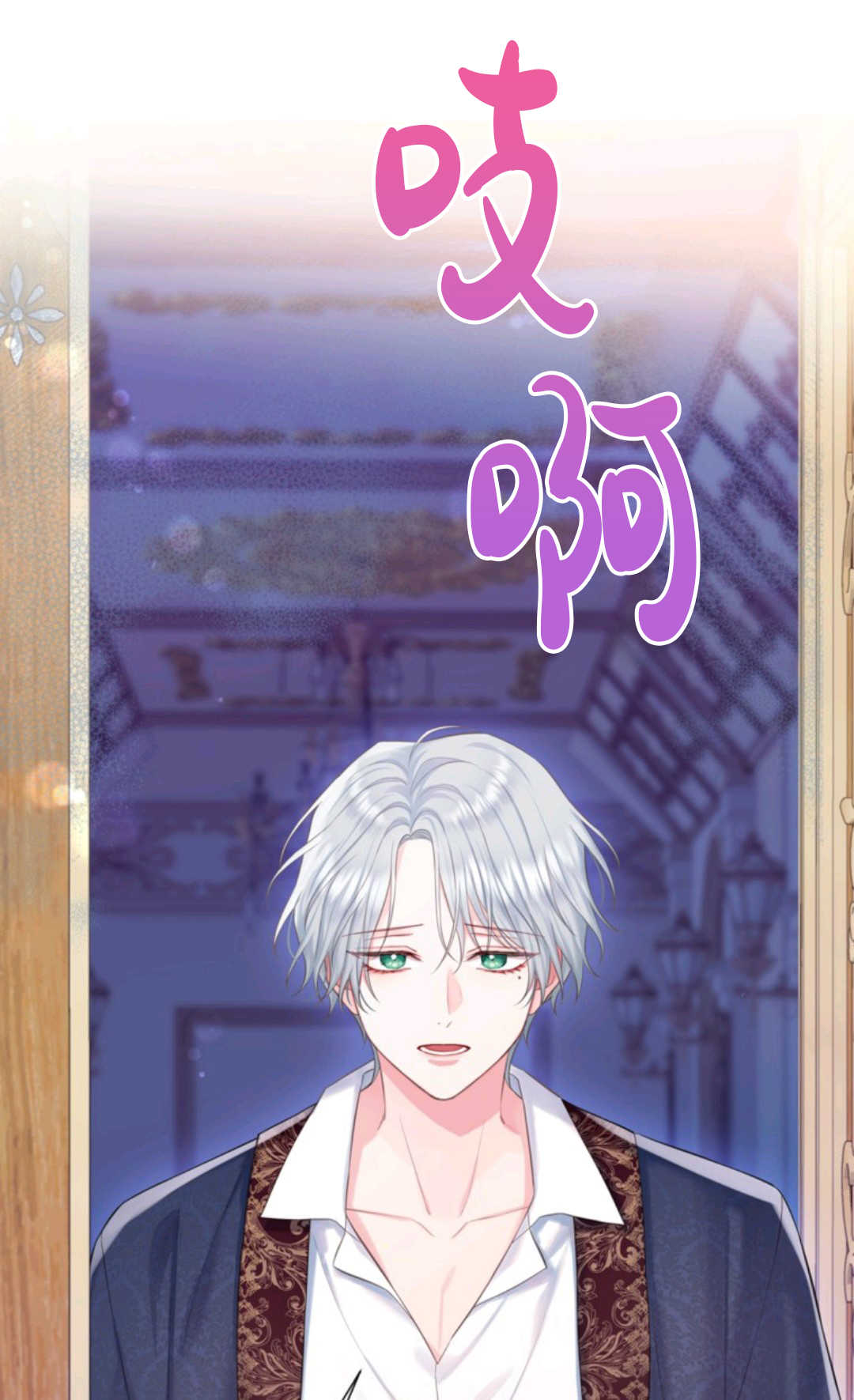 最強者哥哥失憶了 - 第31話(1/2) - 4