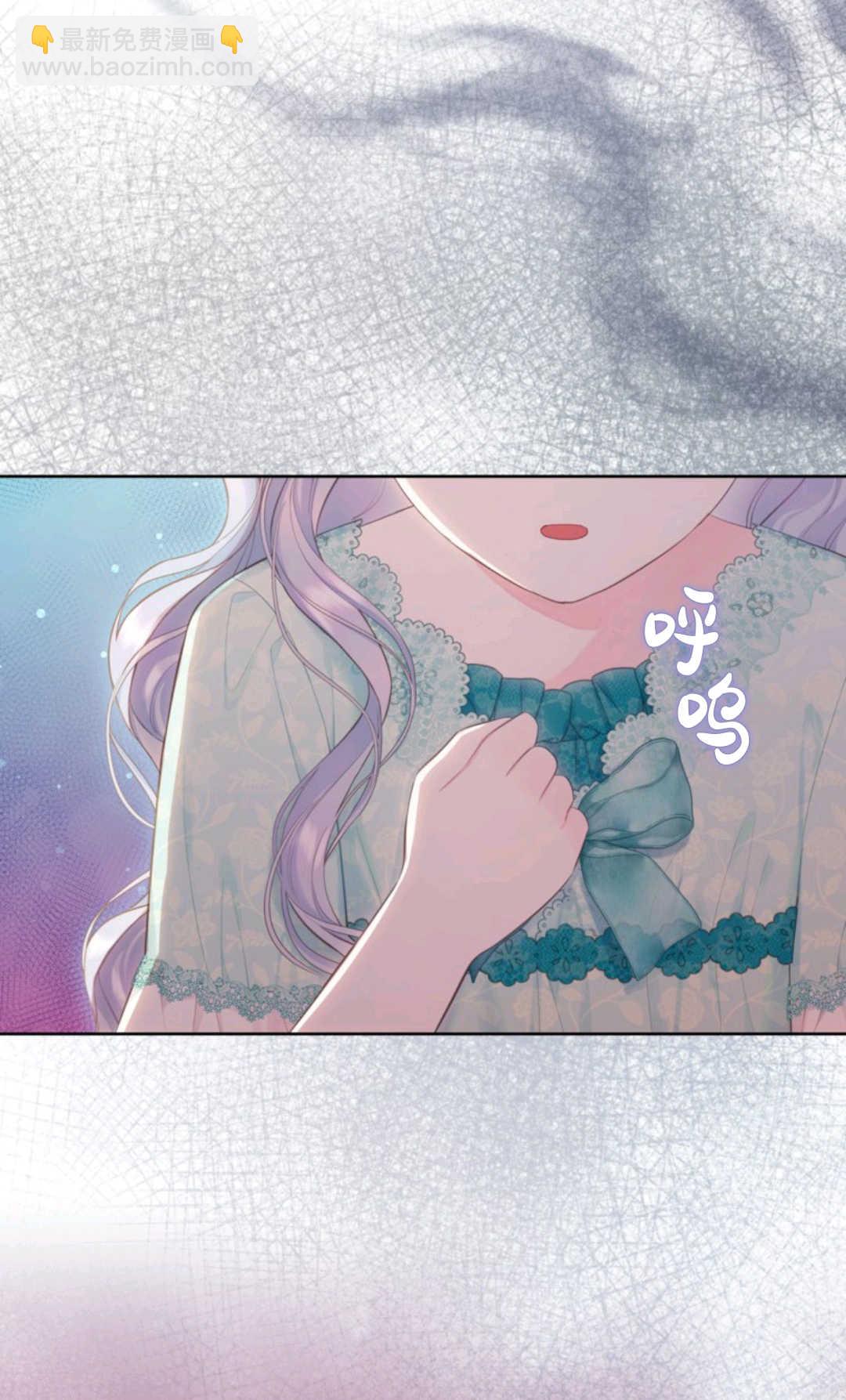 最強者哥哥失憶了 - 第31話(1/2) - 1