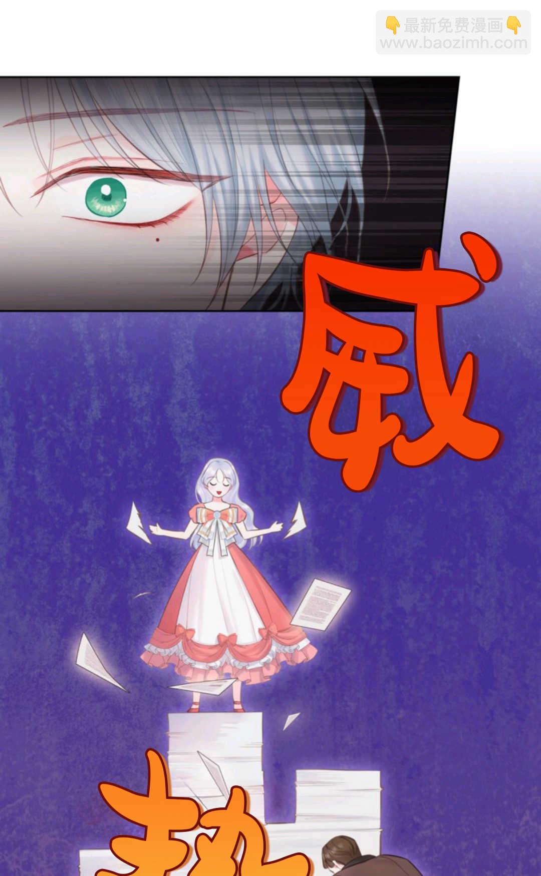最強者哥哥失憶了 - 第05話(1/2) - 2