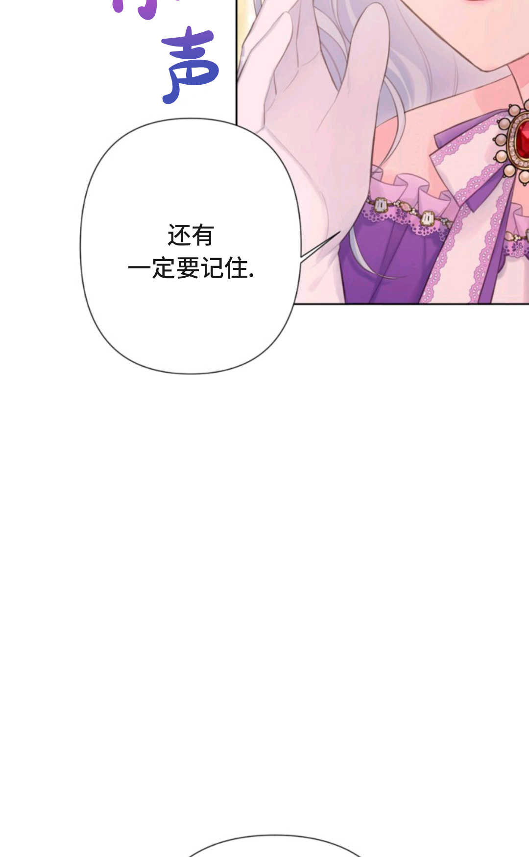 最強者哥哥失憶了 - 第05話(1/2) - 1