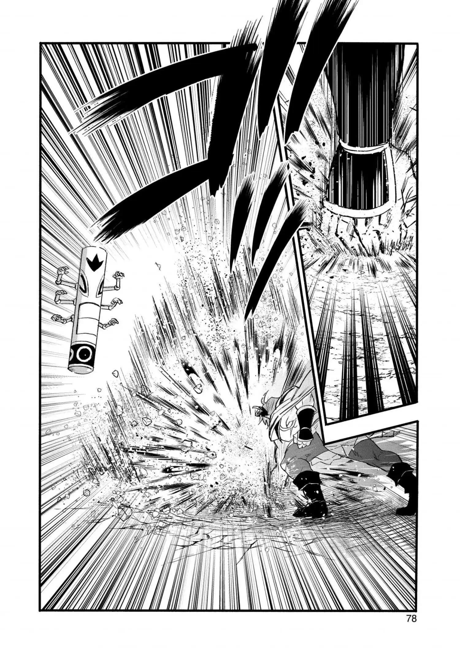 最強咒族轉生~魔術宅的理想鄉 - 第23話 - 6