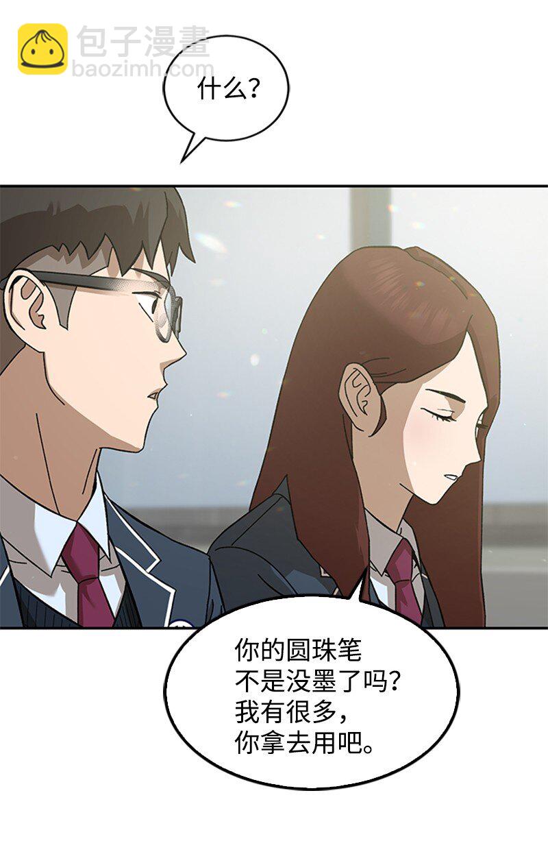 00 序章(1/2)-第1话