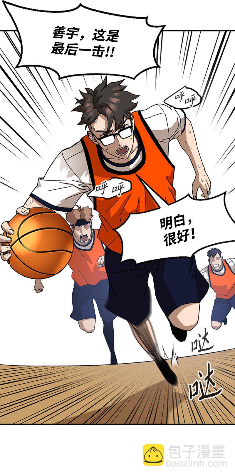 00 序章(1/2)-第1话