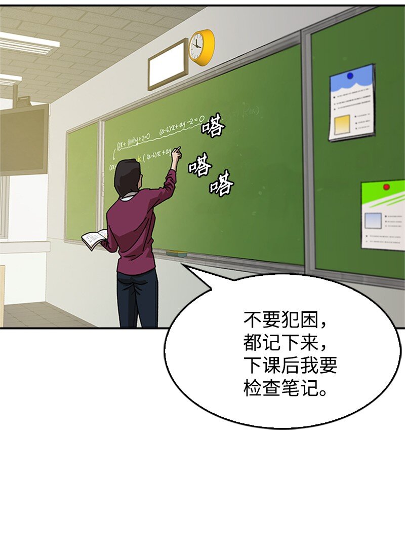 00 序章(1/2)-第1话