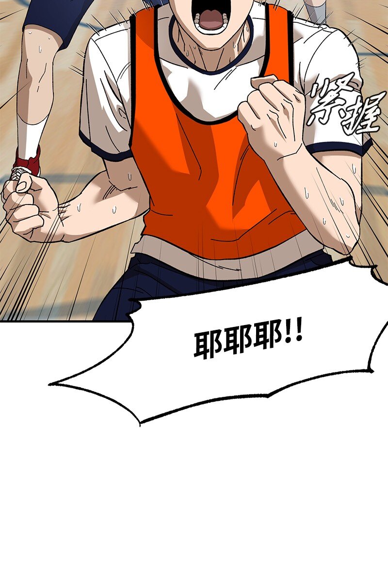 00 序章(1/2)-第1话