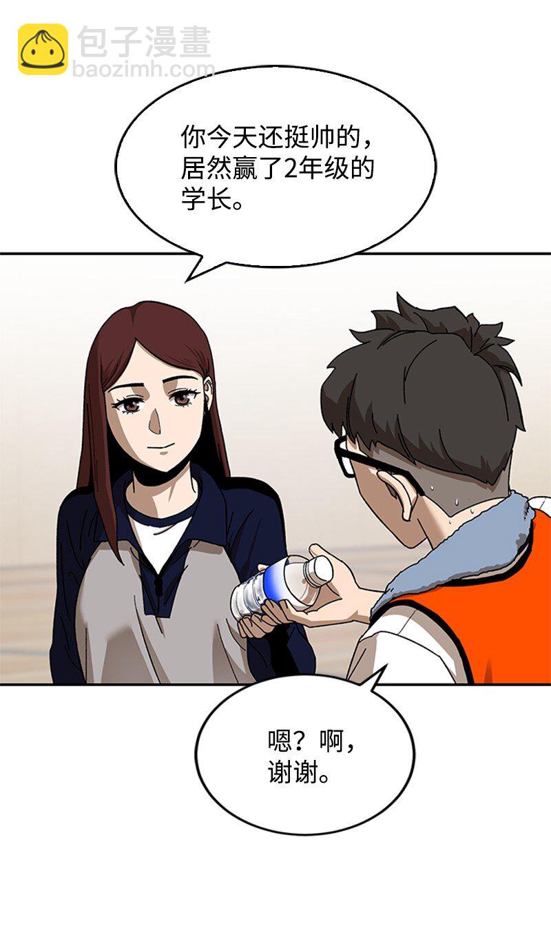 00 序章(1/2)-第1话