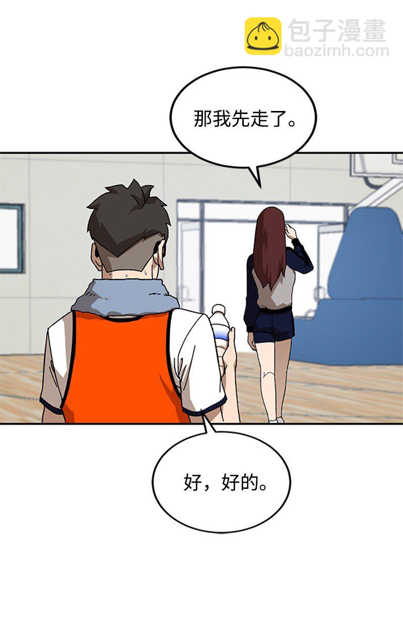 00 序章(1/2)-第1话