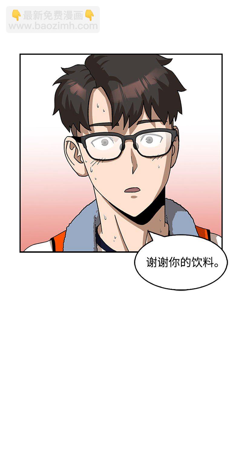 00 序章(1/2)-第1话