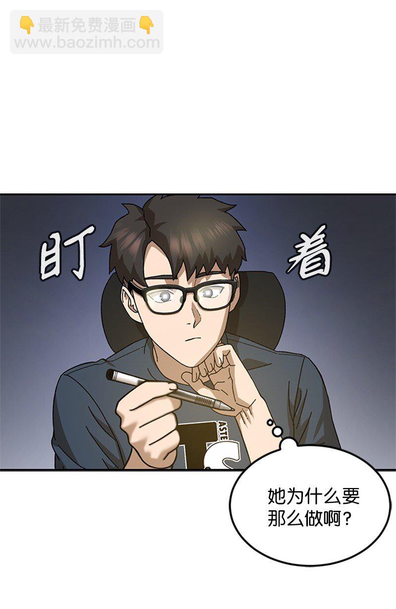 00 序章(1/2)-第1话