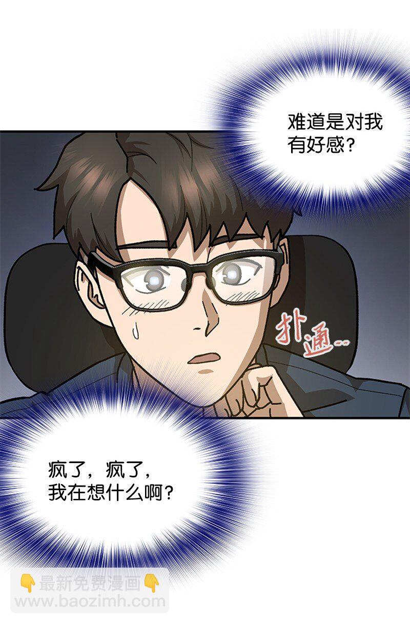 00 序章(1/2)-第1话