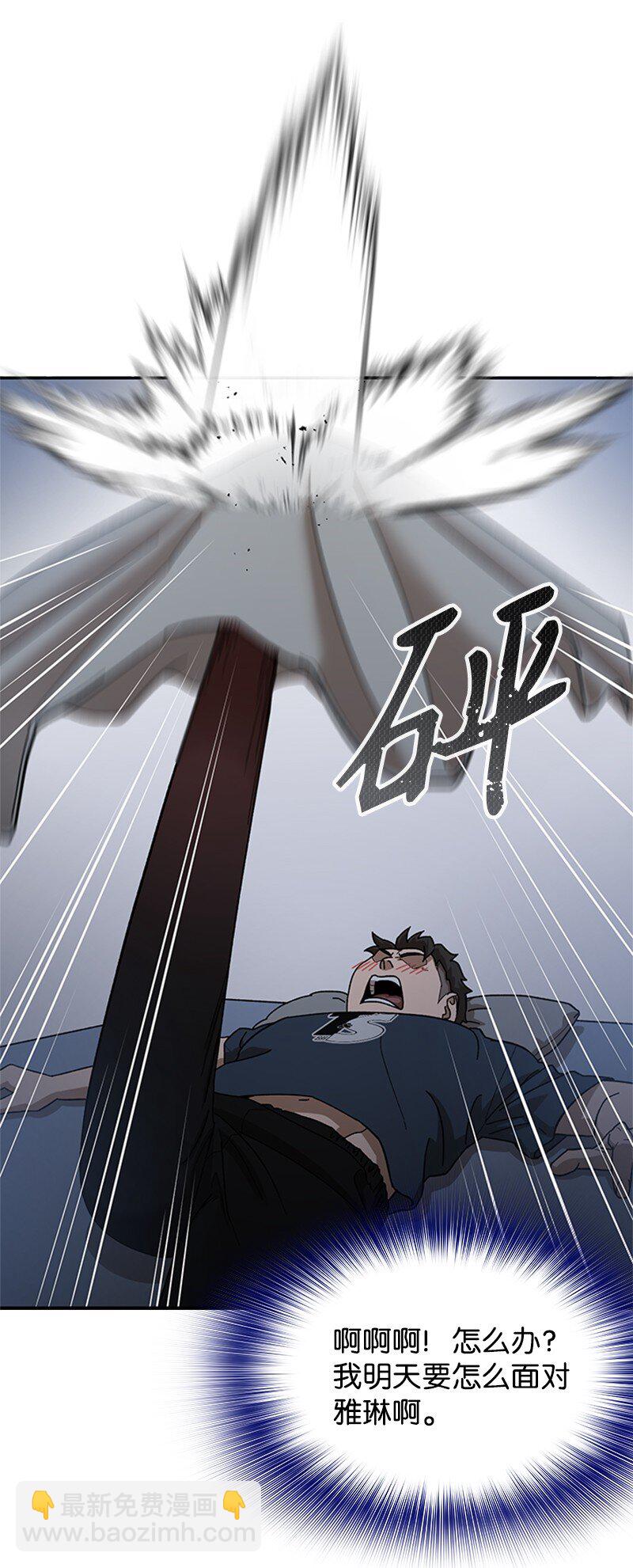 00 序章(1/2)-第1话