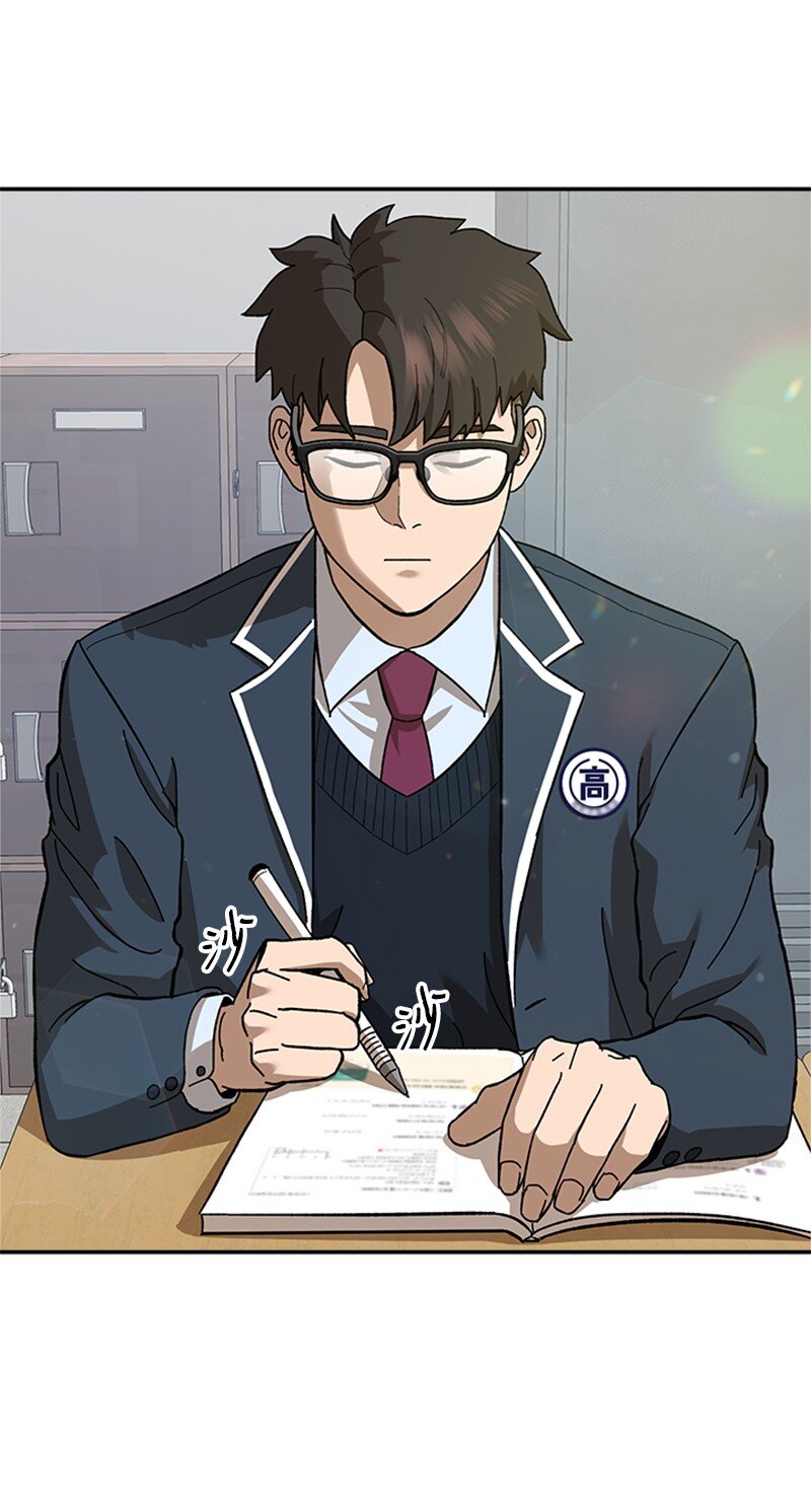 00 序章(1/2)-第1话