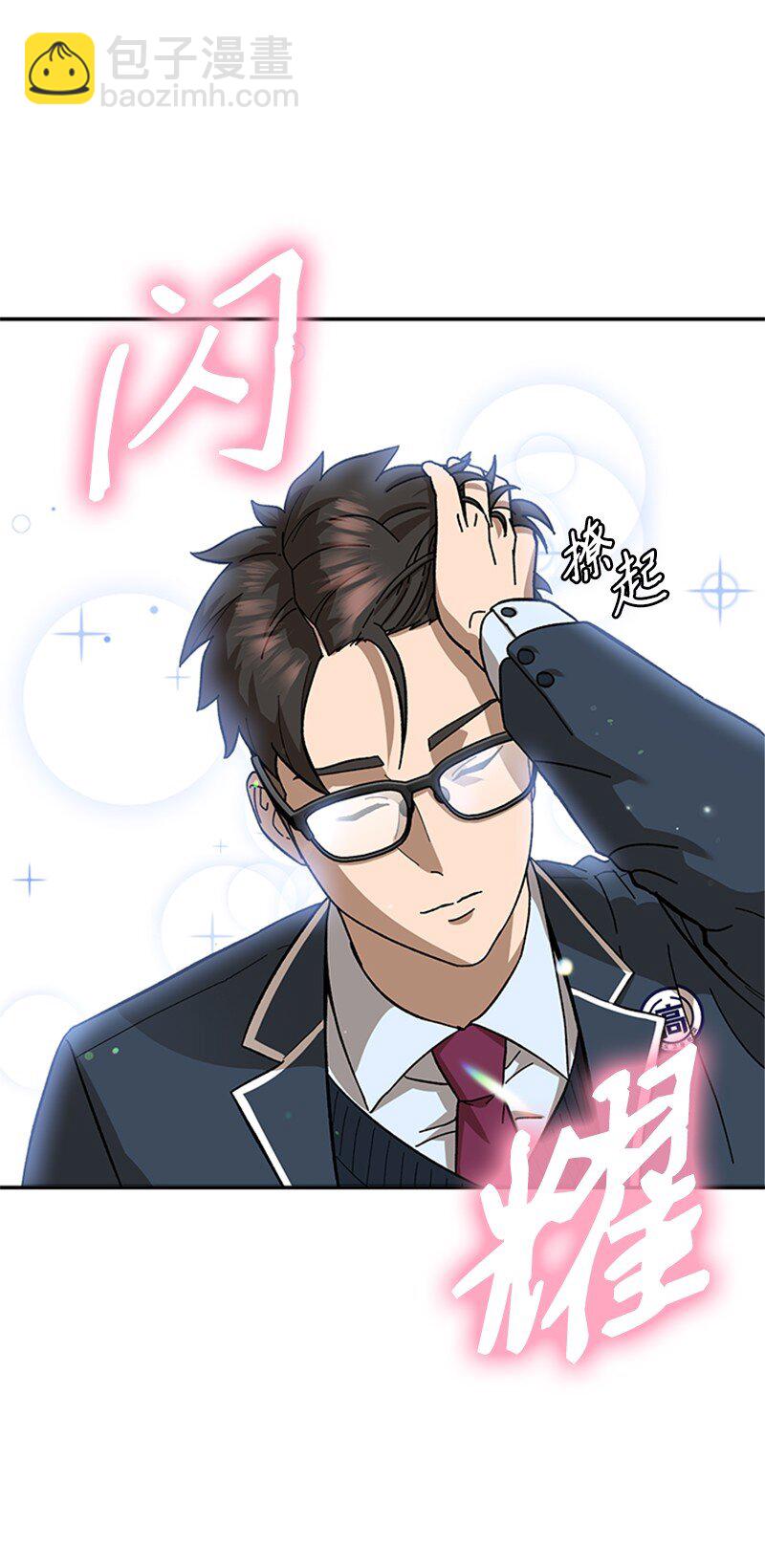 00 序章(1/2)-第1话