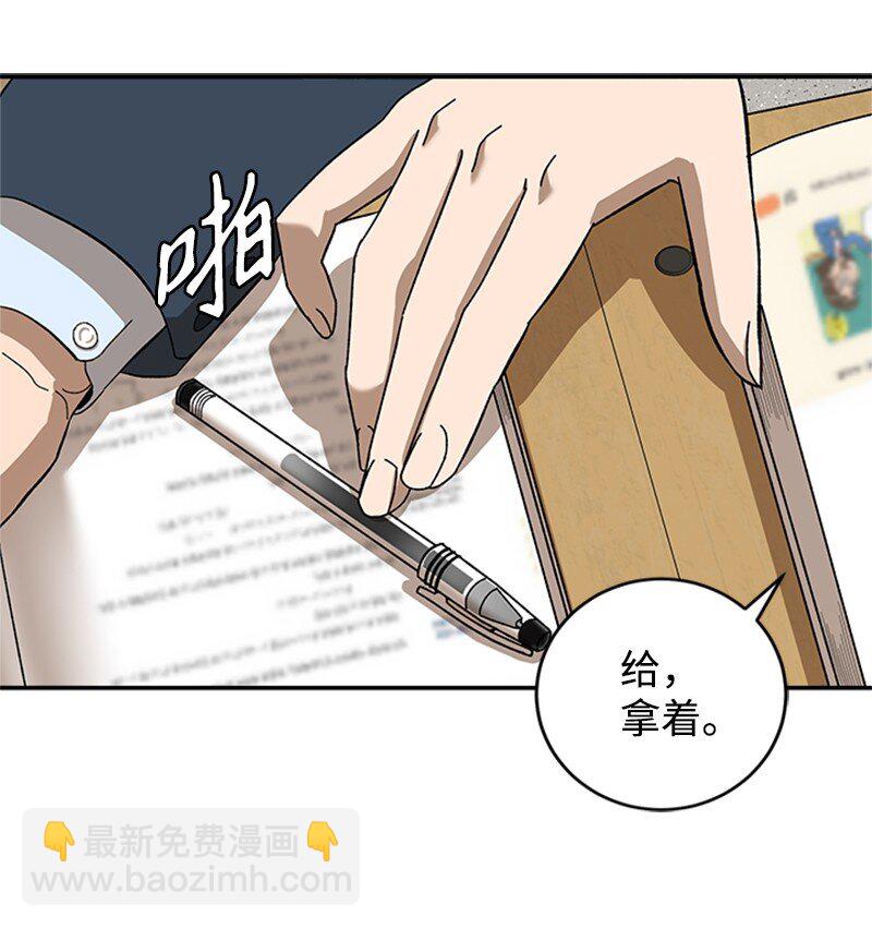 00 序章(1/2)-第1话