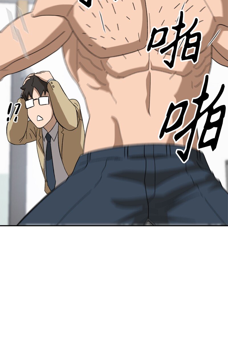 10 李复印的故事(1/2)-第11话