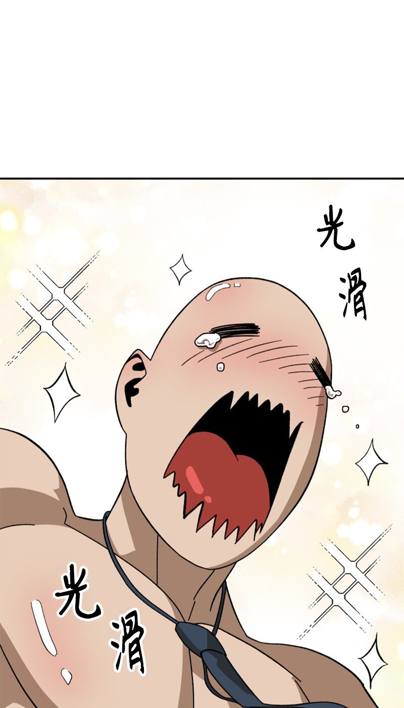 10 李复印的故事(1/2)-第11话