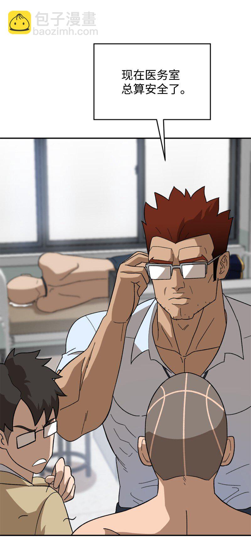 10 李复印的故事(1/2)-第11话