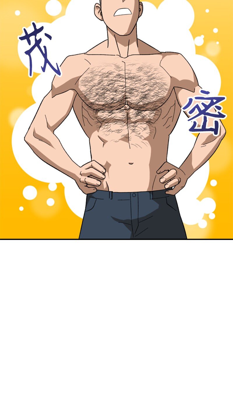 10 李复印的故事(1/2)-第11话