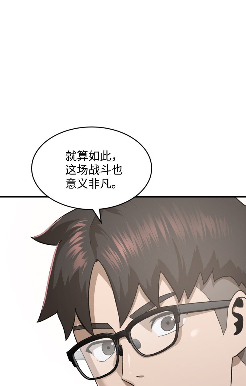 10 李复印的故事(1/2)-第11话