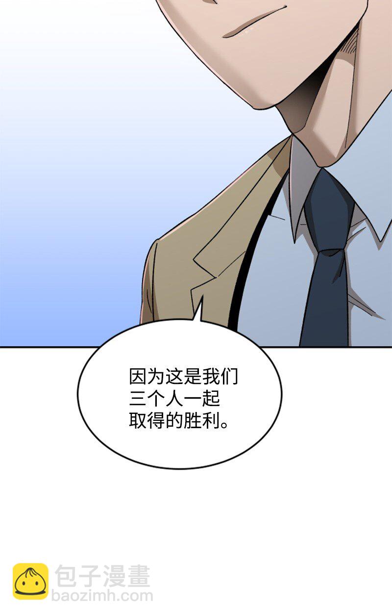 10 李复印的故事(1/2)-第11话