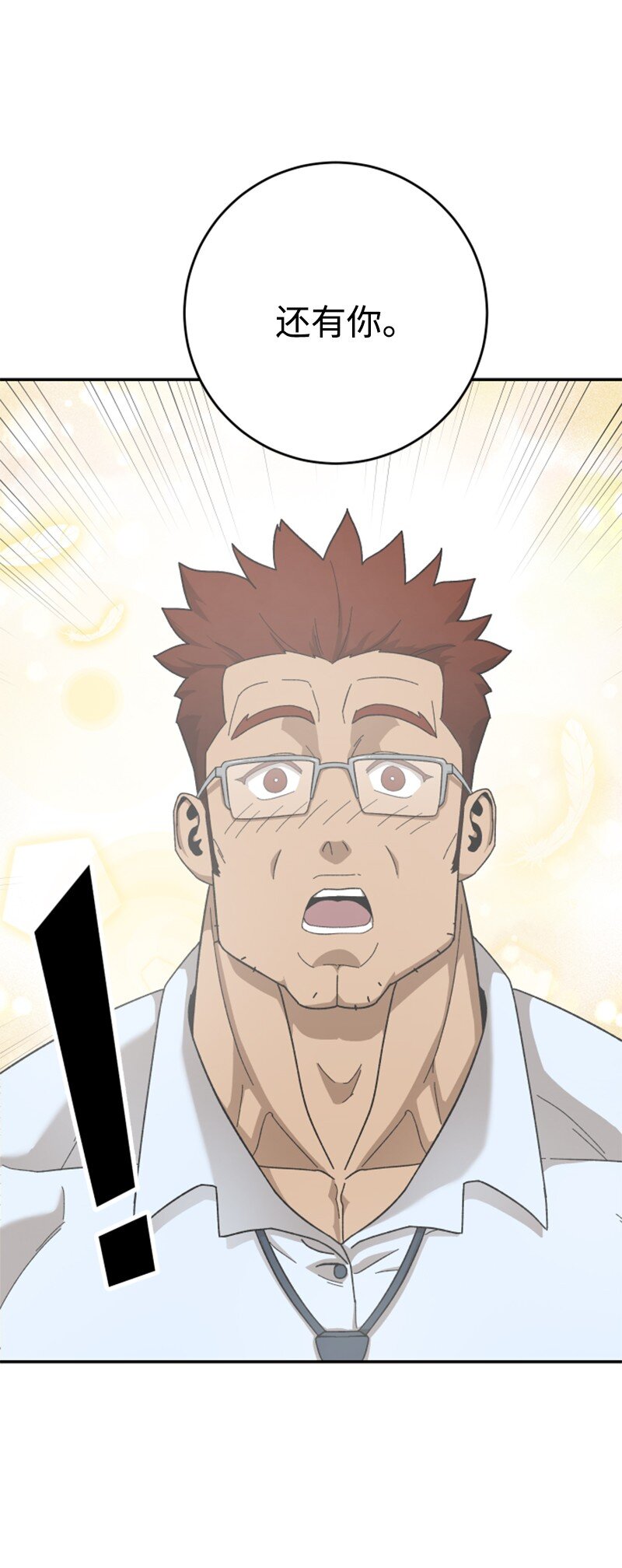 10 李复印的故事(1/2)-第11话