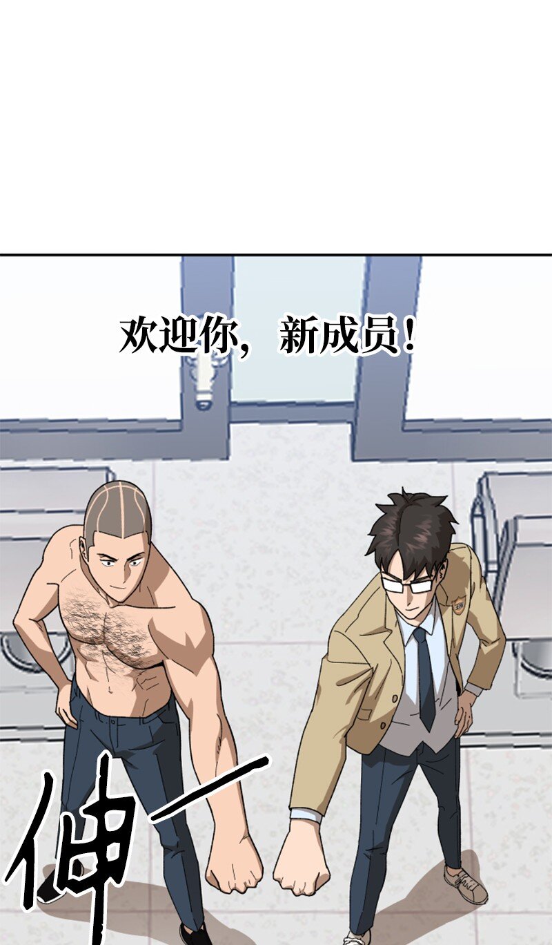 10 李复印的故事(1/2)-第11话