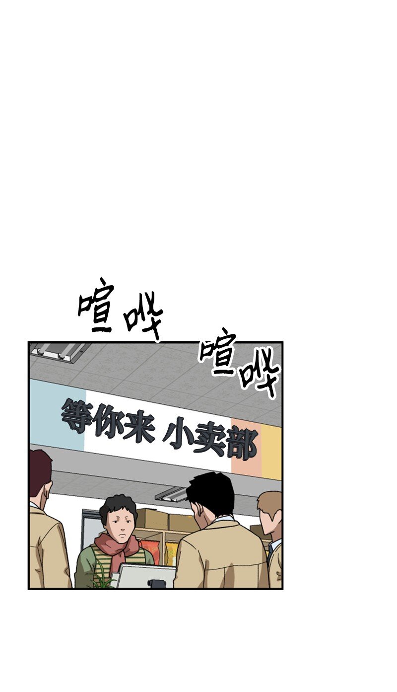 10 李复印的故事(1/2)-第11话