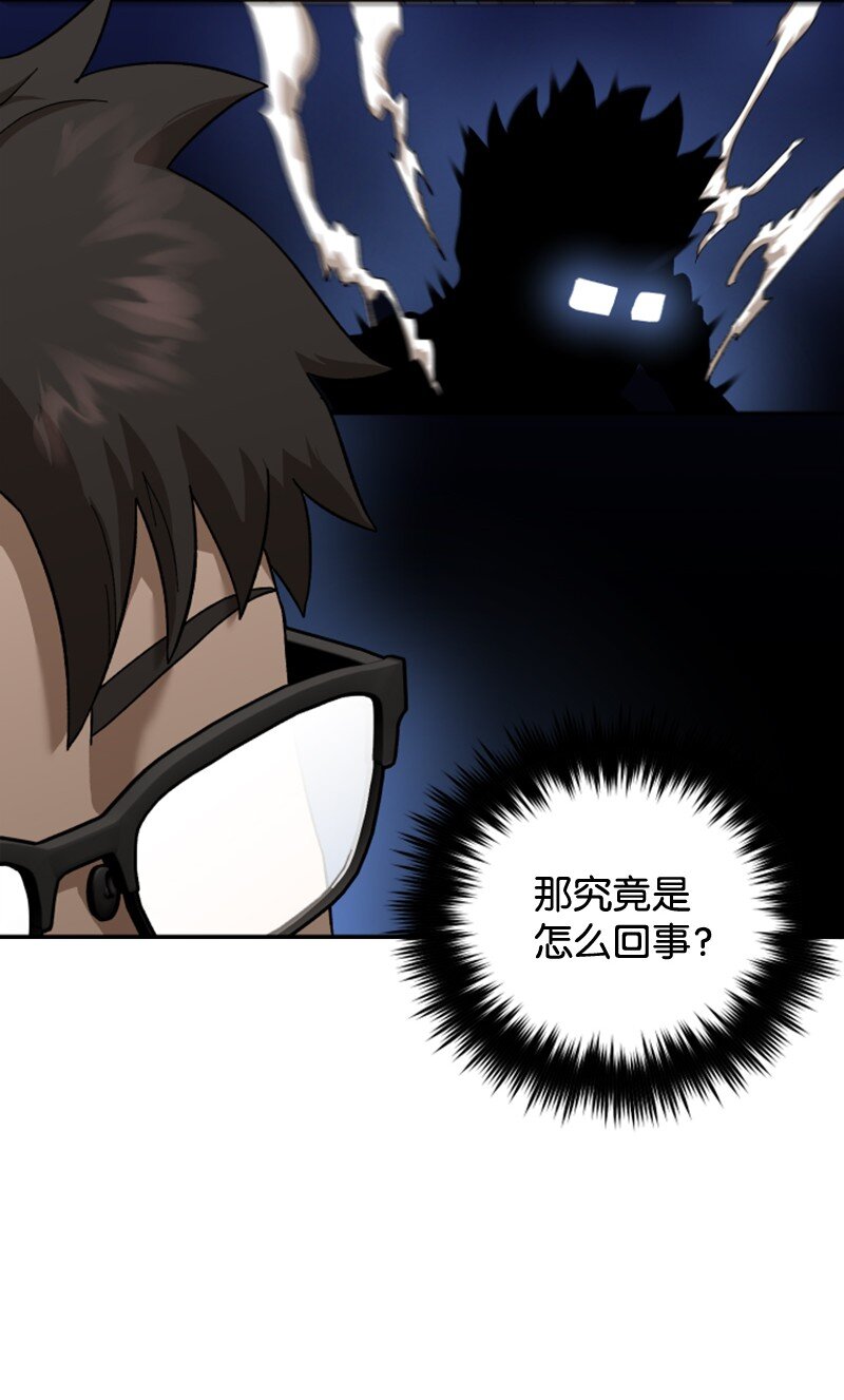 10 李复印的故事(1/2)-第11话