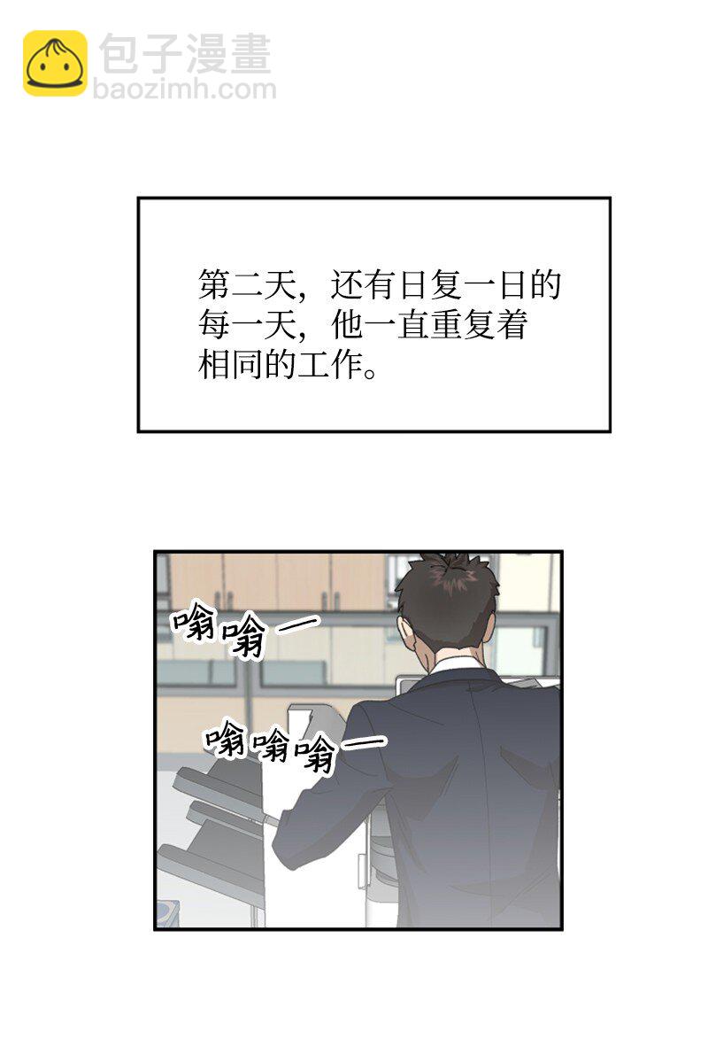 10 李复印的故事(1/2)-第11话