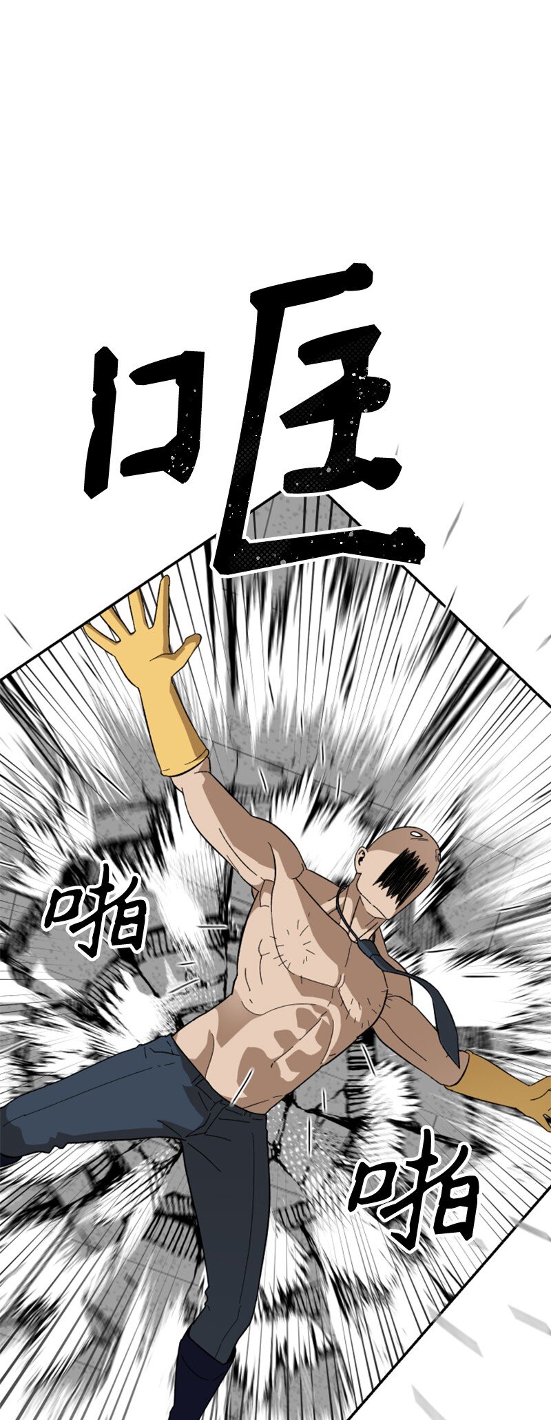 10 李复印的故事(1/2)-第11话