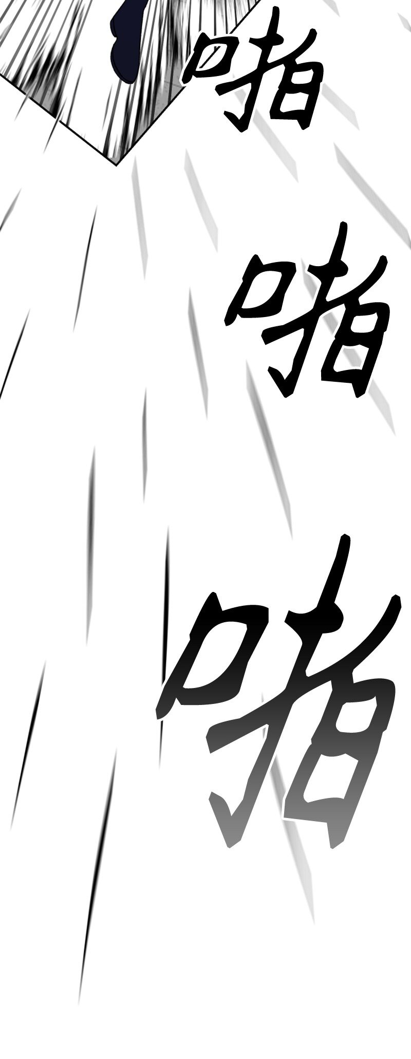 10 李复印的故事(1/2)-第11话