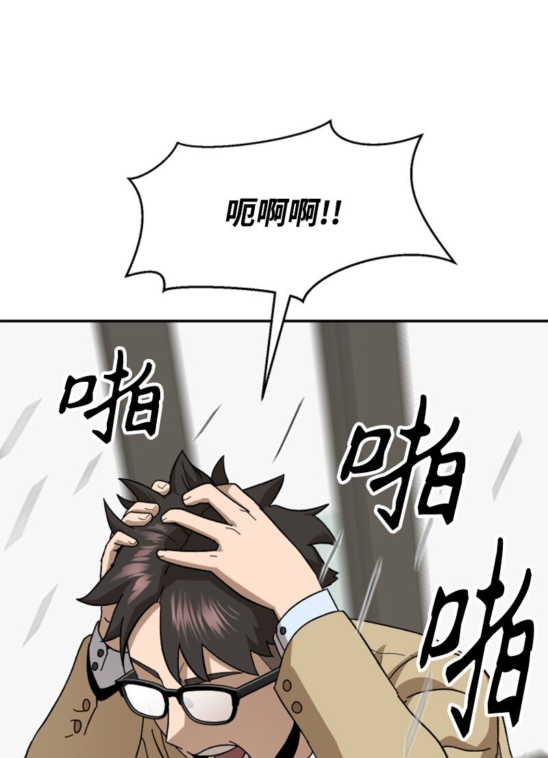 10 李复印的故事(1/2)-第11话