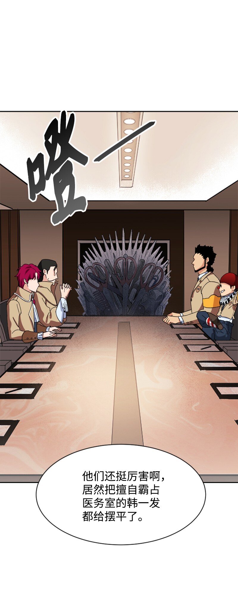 12 编织社(1/2)-第13话