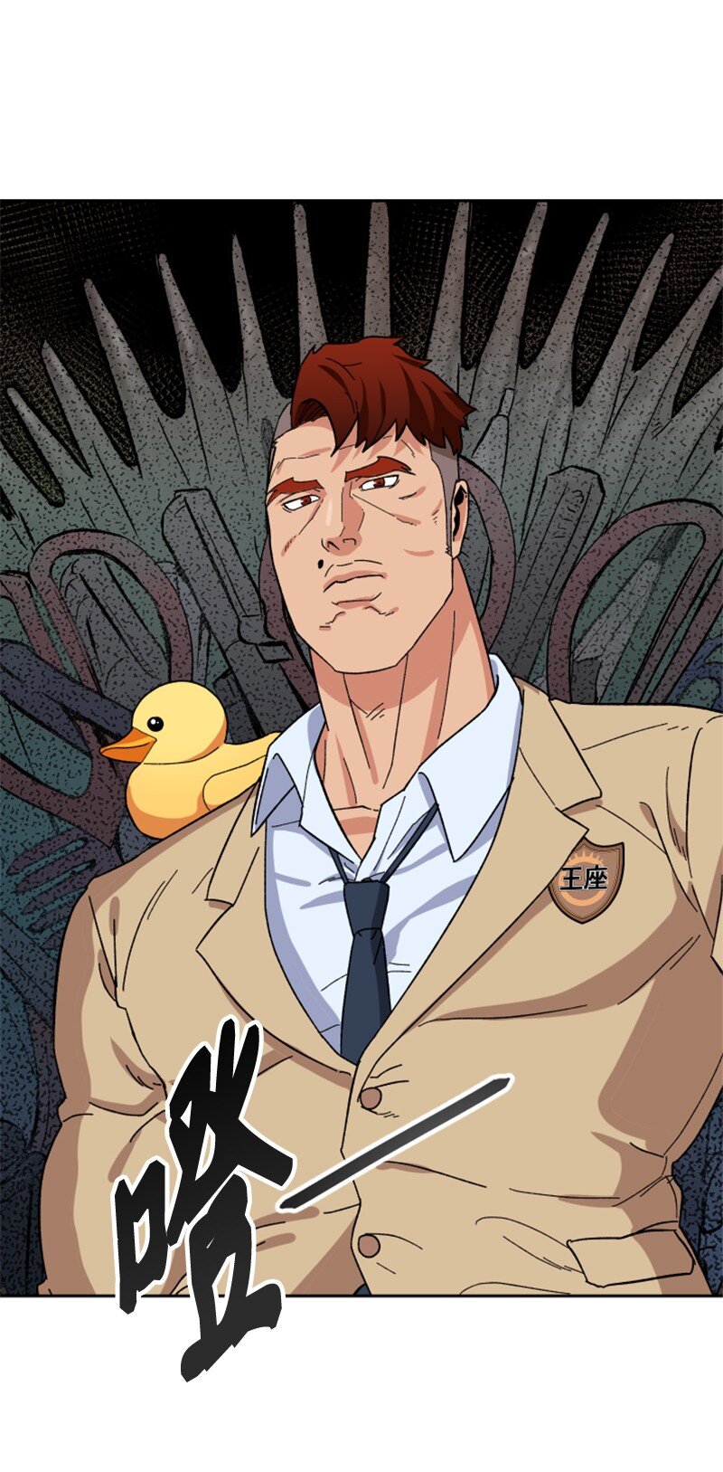 12 编织社(1/2)-第13话