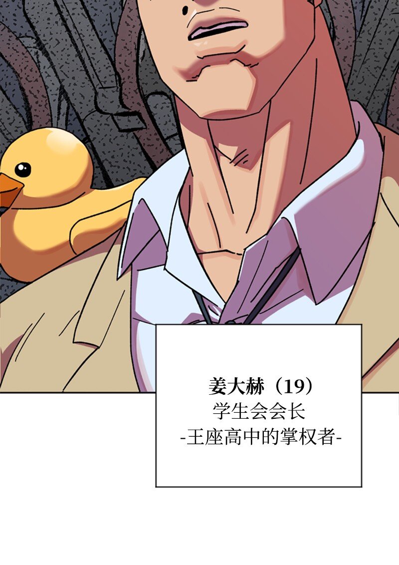 12 编织社(1/2)-第13话