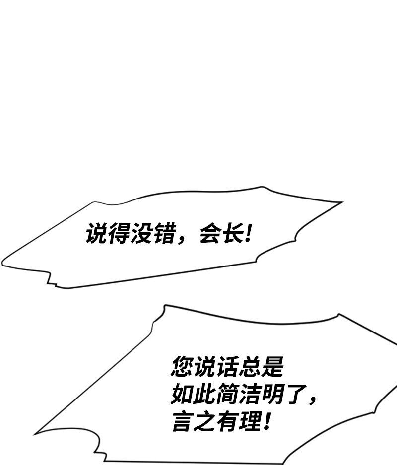 12 编织社(1/2)-第13话