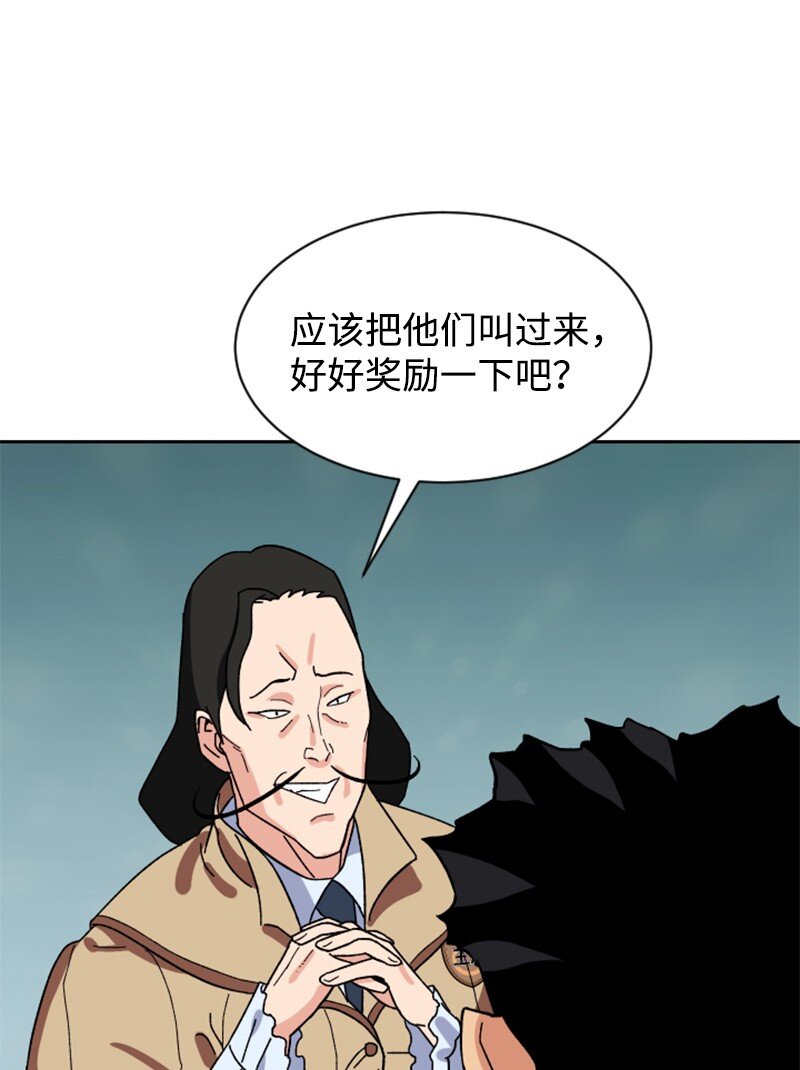 12 编织社(1/2)-第13话