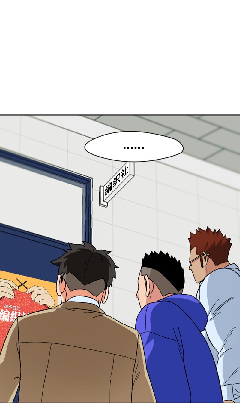 12 编织社(1/2)-第13话