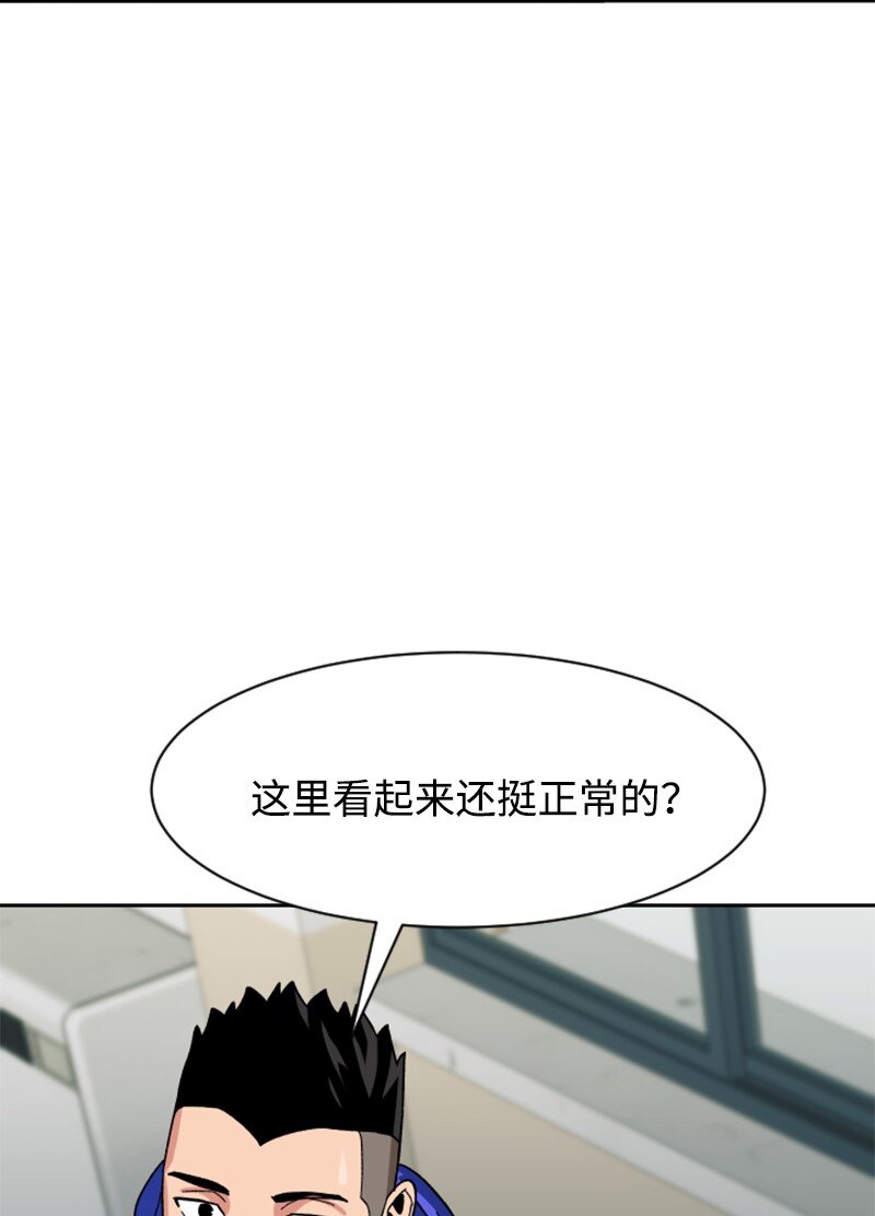 12 编织社(1/2)-第13话