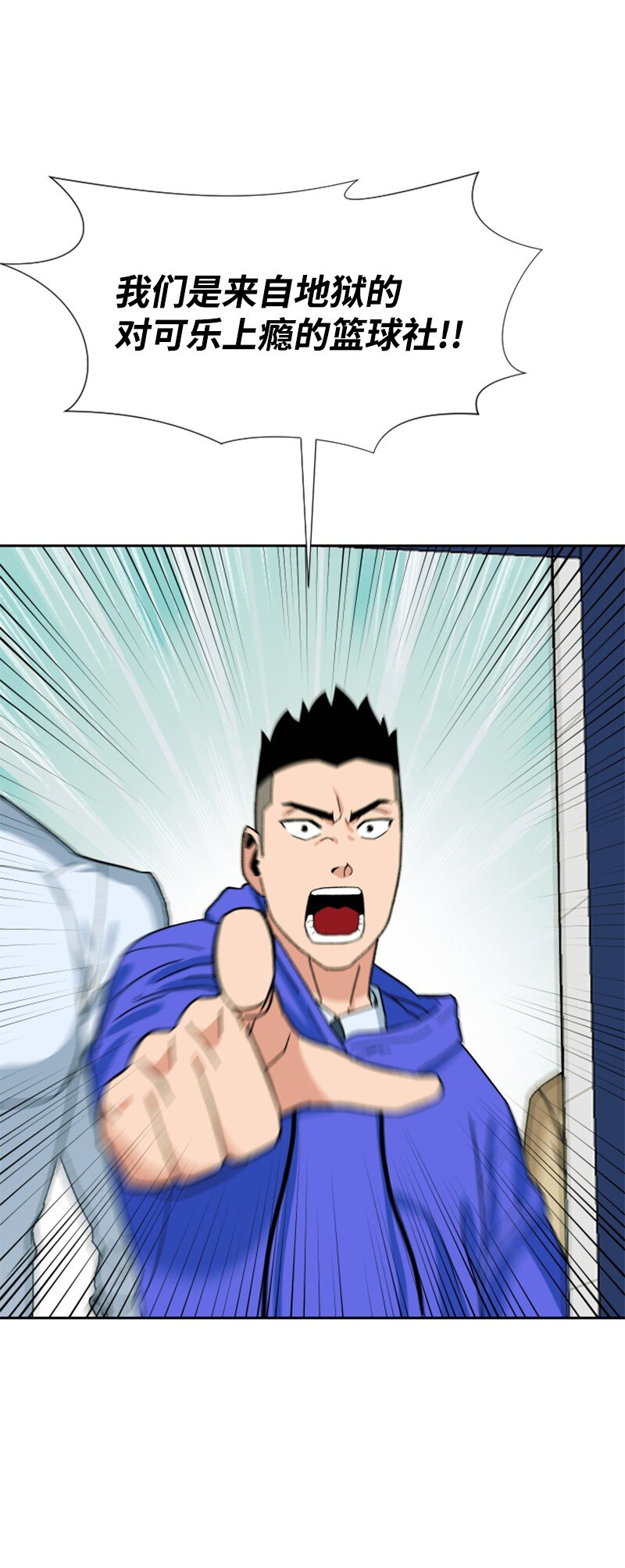 12 编织社(1/2)-第13话