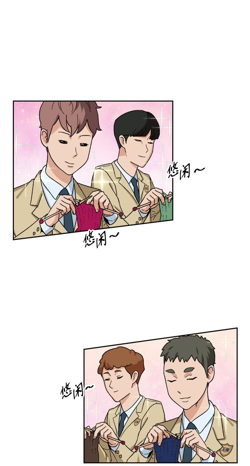 12 编织社(1/2)-第13话