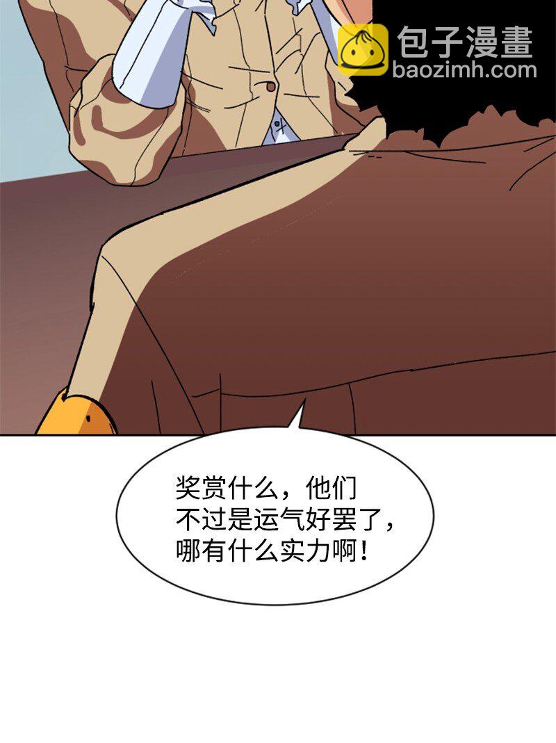 12 编织社(1/2)-第13话